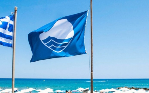 Awarded with "Blue Flags" coasts of Magnesia, for the year 2022
